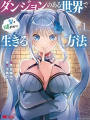 手作工坊旧书店的第九个抽屉中的修书工作台画面